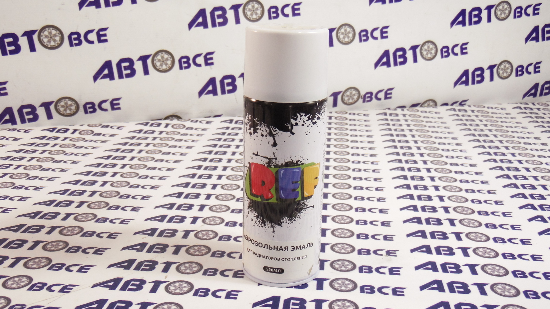 Аэрозоль (краска в баллонах) АК эмаль отопление белая (520мл) 40 REF 